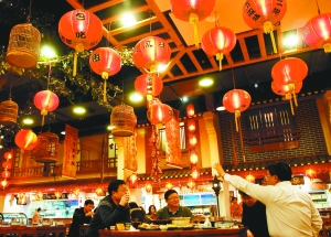 2008春节年夜饭新食尚