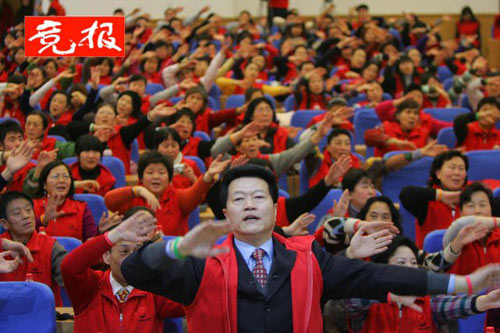 培训班上老师带领拉拉队员学习造人浪 