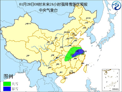 中央气象台今晨六点继续发布暴雪红色警报