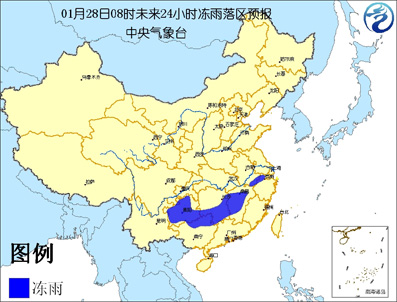 中央气象台今晨六点继续发布暴雪红色警报