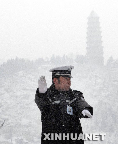 1月19日，一名交警在寶塔山下冒雪值勤