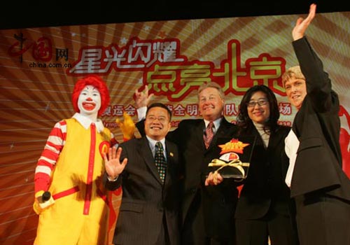 麦当劳设四家奥运会餐厅 千名精英员工齐聚北京