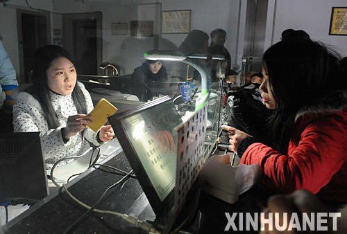 2月1日，市民在中国银行郴州市北湖支行兑换现金。 