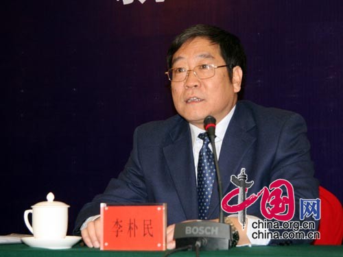 国家发展改革委员会政策研究室主任李朴民 电油运