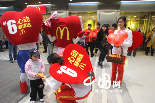 麦当劳'心动宝贝“亮相 情人节最甜蜜惊喜(图) 