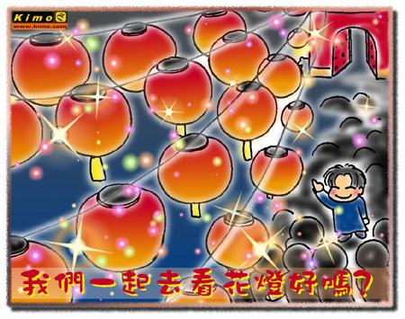 元宵节祝福短信 元宵节祝福短信