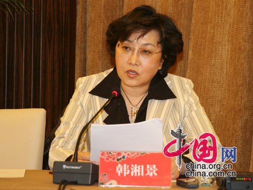 中国妇女杂志社社长韩湘景发布第3次中国城市女性生活质量调查结果 中国网 胡迪 中国妇女杂志社社长韩湘景发布第3次中国城市女性生活质量调查结果 中国网 胡迪