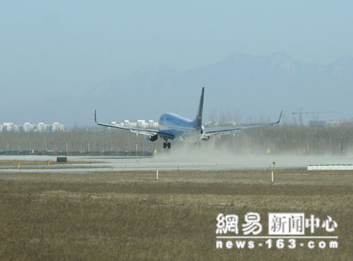 首架降落在T3航站楼的飞机。