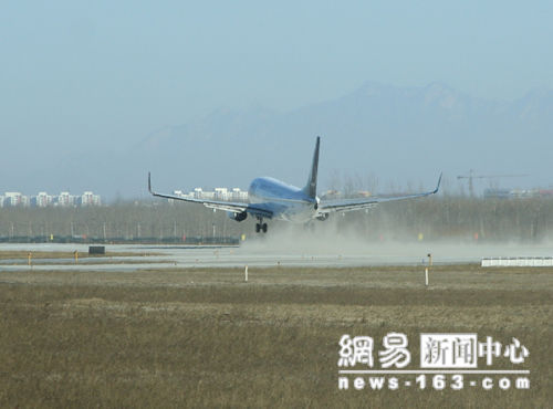 首架降落在T3航廈的飛機。