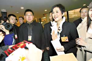 李鹏之女李小琳