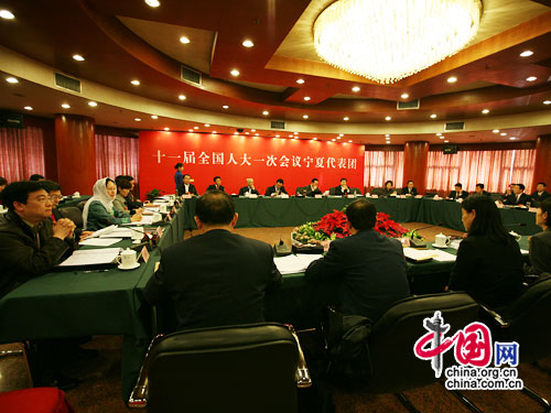 宁夏代表团在驻地召开首次全体会议