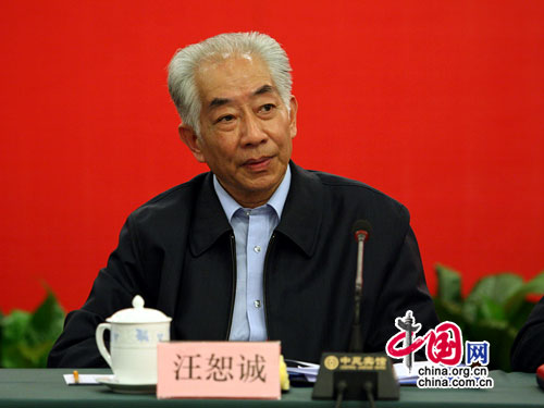 宁夏代表团在驻地召开首次全体会议