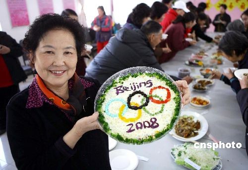 北京市民自办百家宴庆祝三八节 奥运沙拉成亮点