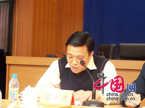 2008年《中国省域竞争力蓝皮书》发布会