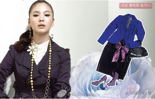 消费盘点:八款今春最流行职业女装(图) 消费盘点:八款今春最流行职业女装(图)