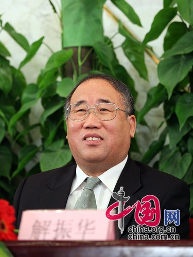 国家发展和改革委员会副主任解振华回答记者提问 中国网 赵娜