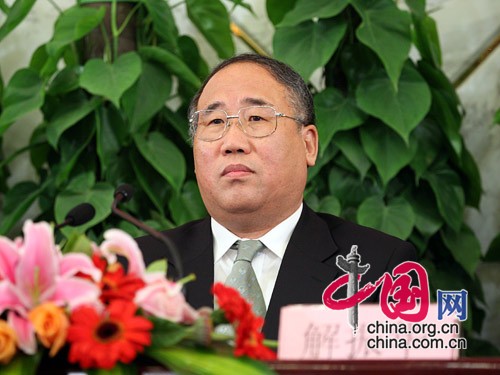 國家發展和改革委員會副主任解振華 中國網 趙娜