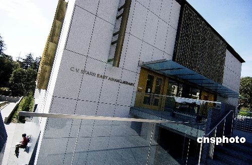 加州大学伯克利分校田长霖东亚研究中心即将开放