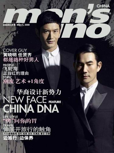 黄晓明