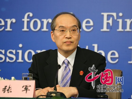 最高人民法院副院长张军 中国网 赵娜
