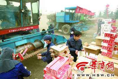 西安,假烟, 价值达5120万元