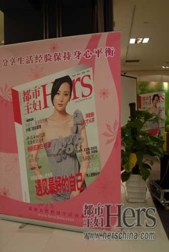 女人的私人聚会 分享雪晶时尚秘密沙龙(组图)