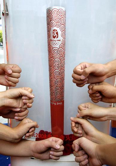 2008年祥云火炬展出