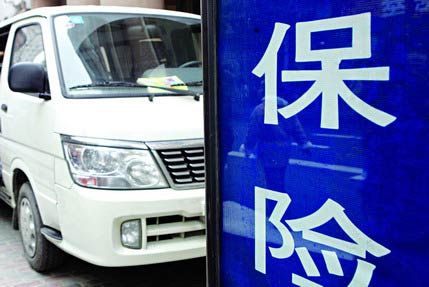 北京：开车碰瓷职业骗保者 刑期可高达10年