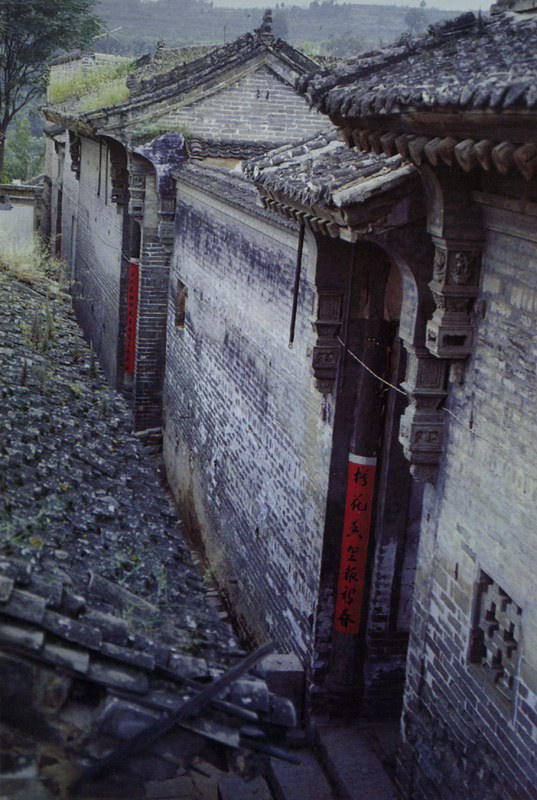 三秦古民居