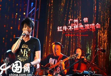 MTV-红牛'不插电'08首次奏响 信能量音乐狂飙激情