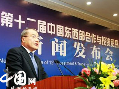 陕西省政府副秘书长梁和平发布西洽会新闻