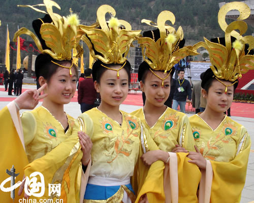 戊子年清明公祭轩辕黄帝典礼