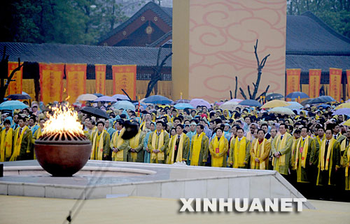 新郑黄帝拜祖祭典图片