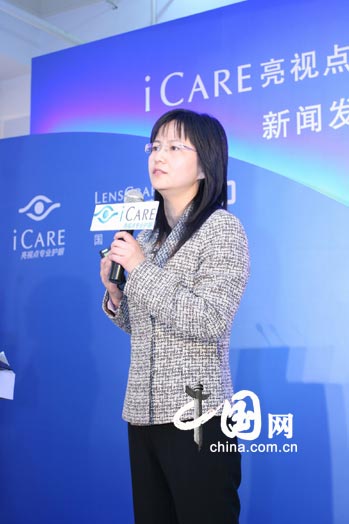 亮视点推出“iCARE专业护眼服务”倡导眼睛健康