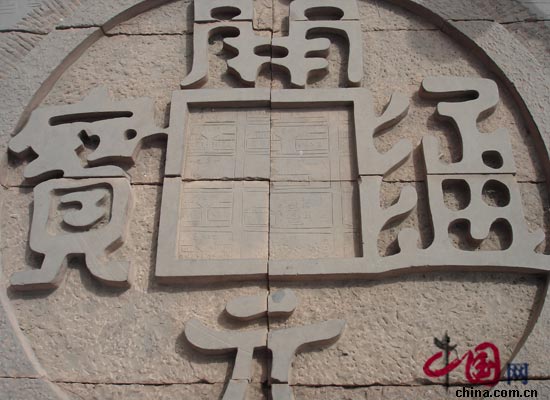 收集历史的记忆