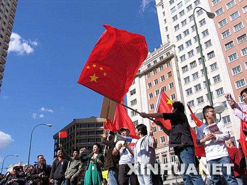 西班牙華人華僑舉行遊行集會支援北京奧運[組圖]