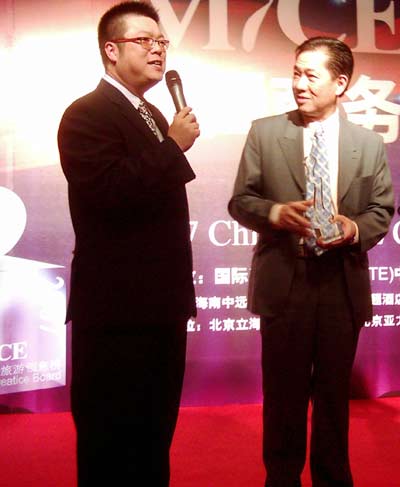 北京凯莱酒店品味北京特色茶歇 北京凯莱酒店品味北京特色茶歇