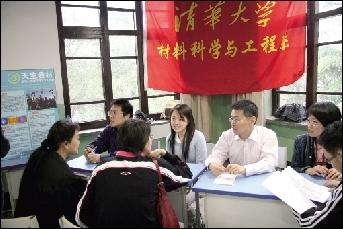 清华文科首次31省份招生 北师大扩招免费师范生 清华文科首次31省份招生 北师大扩招免费师范生