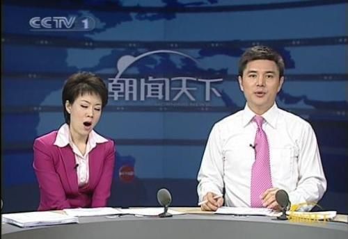 央视主持人因节目中打哈欠向观众网民致歉
