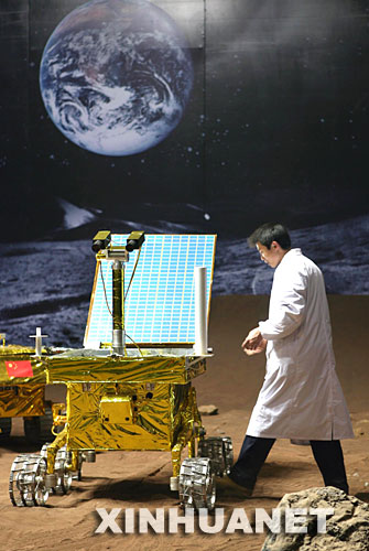 4月23日，在位于上海的中国航天月面综合环境模拟实验室内，月面巡视攻关样机亮相。 当日，在上海召开的月球车项目验收总结大会宣布，历经概念样机、原理样机和工程样机三个阶段的科研攻关，两项月球车关键技术研制项目获重大突破并通过验收。此次验收的月球车项目是上海市科委从2005年开始全力支持的重点项目，这两项重大技术突破完成了主要技术指标满足探月二期工程需求的月面巡视探测器技术可行性方案。月面巡视探测器简称月球车，是探月二期工程探测器系统的重要组成部分，主要功能是在月球表面完成月面巡视勘察和就位探测。 新华社记者刘颖摄 