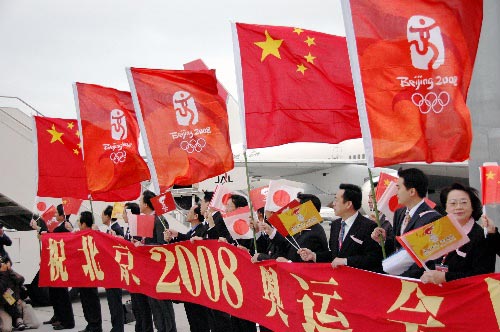 人们在东京迎接奥运圣火的到来