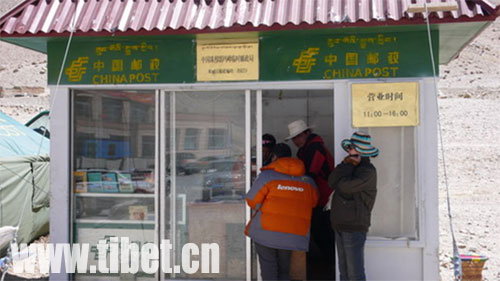 世界上海拔最高的邮局 世界上海拔最高的邮局
