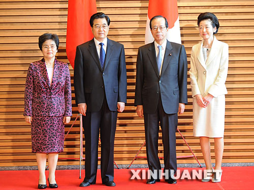 5月7日，中国国家主席胡锦涛在东京同日本首相福田康夫举行会谈。这是胡锦涛和夫人刘永清与福田康夫和夫人福田贵代子在会谈前合影。 