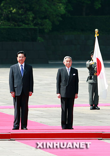 5月7日，日本明仁天皇举行仪式欢迎中国国家主席胡锦涛访问日本。