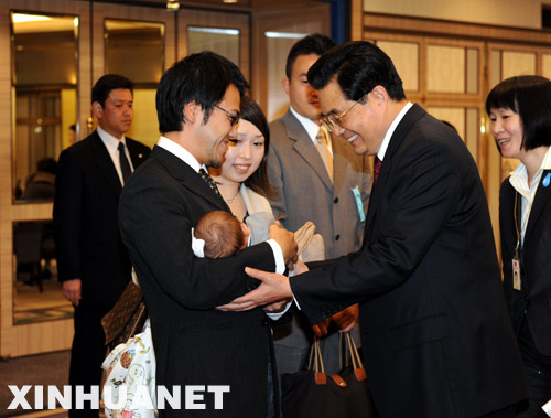 5月6日，国家主席胡锦涛在东京亲切会见曾为中日友好作出杰出贡献的日本友人后代