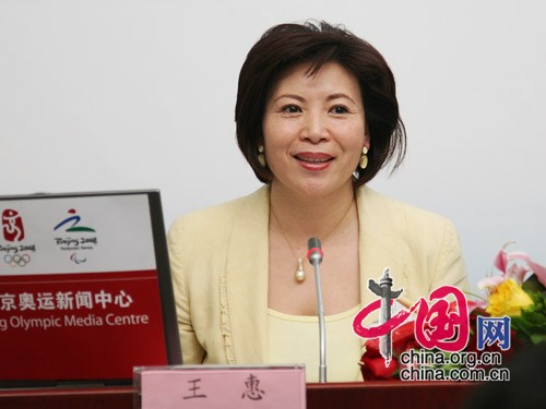 北京奥组委新闻宣传部常务副部长王惠主持新闻发布会 北京奥组委新闻宣传部常务副部长王惠主持新闻发布会