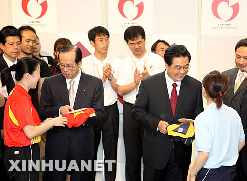 5月8日，中國國家主席胡錦濤與日本首相福田康夫、日本前首相中曾根康弘在東京早稻田大學出席2008日中青少年友好交流年開幕式。這是開幕式後，胡錦濤與福田康夫分別為日本乒乓球運動員福原愛和中國乒乓球運動員王楠在乒乓球拍上簽名。 新華社記者蘭紅光攝 