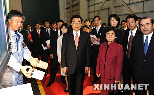 5月9日，中国国家主席胡锦涛在东京参观川崎环保城废旧塑料瓶再利用生产车间。 