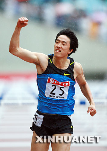 5月10日，中国选手刘翔在国际田联大阪大奖赛男子110米栏的决赛中以13秒19的成绩获得冠军。 新华社记者任正来摄 