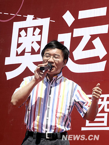 奥运冠军进社区